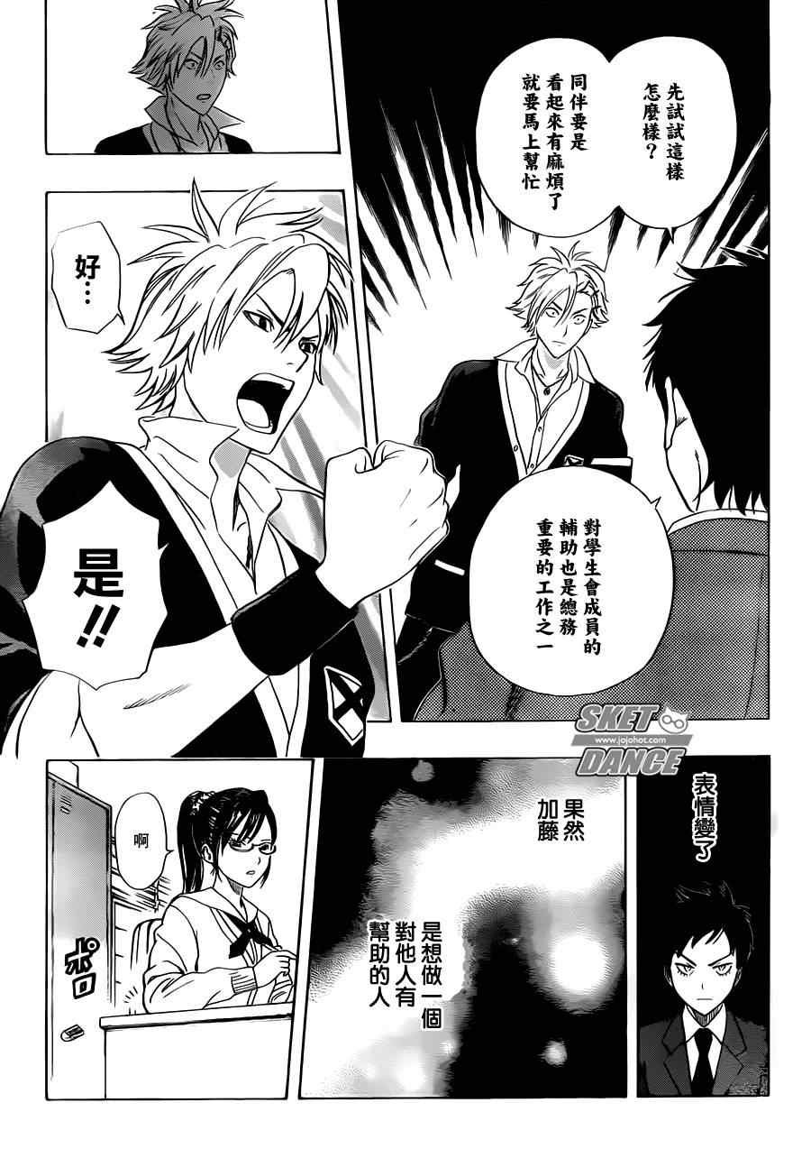 第179话