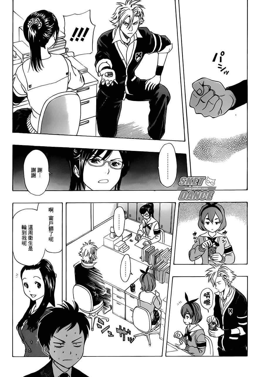 第179话
