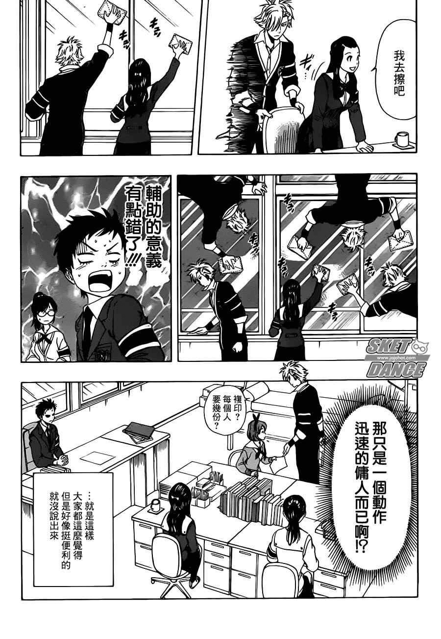 第179话