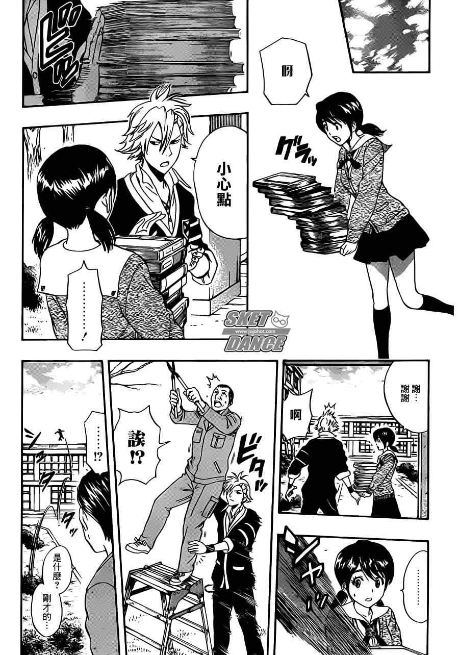 第179话