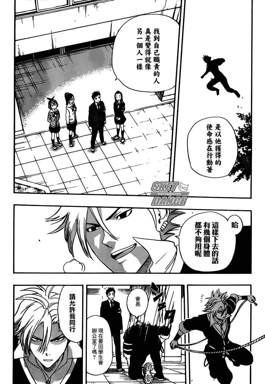 第179话