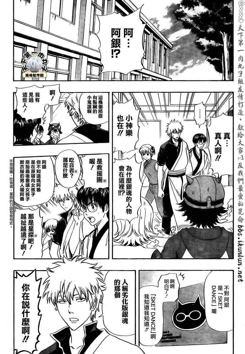 第180话
