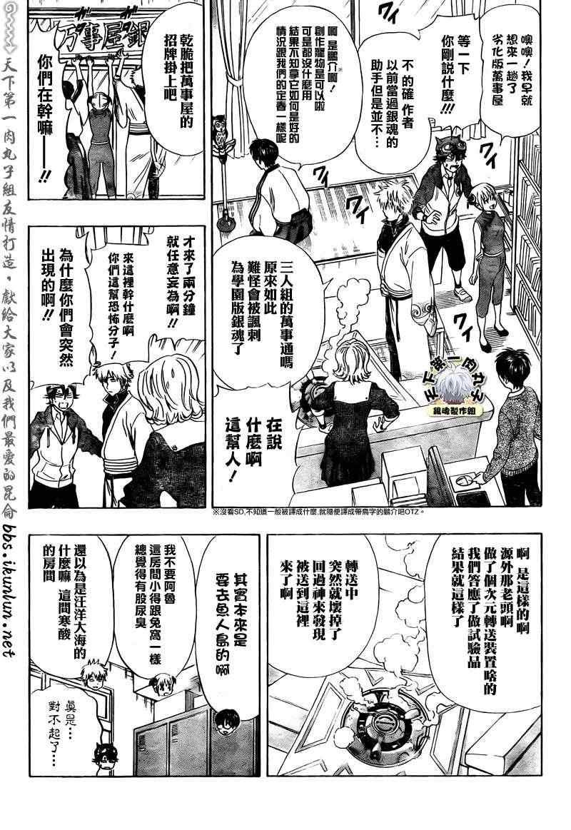 第180话
