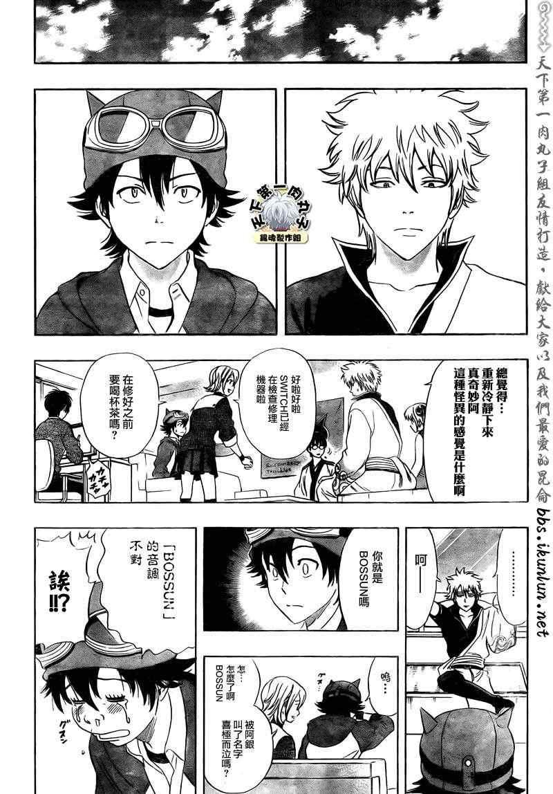 第180话
