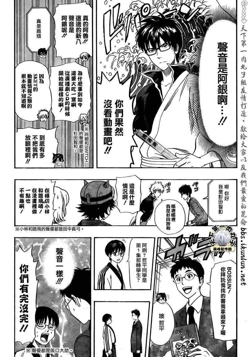 第180话