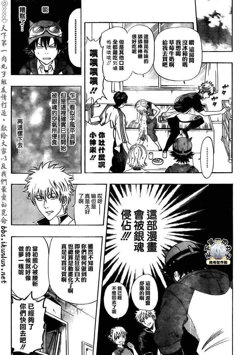 第180话