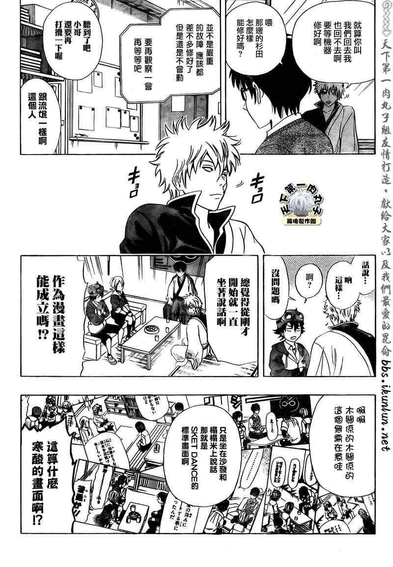 第180话