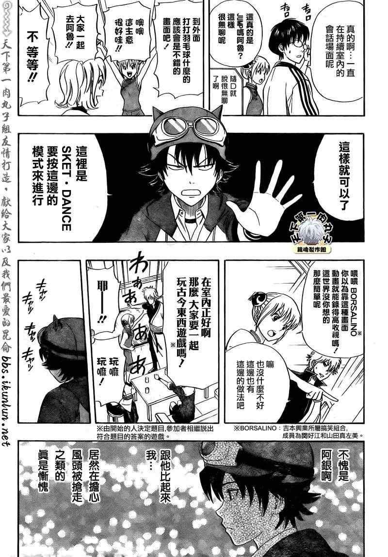 第180话