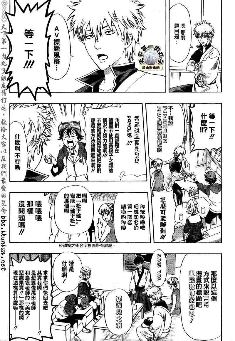 第180话