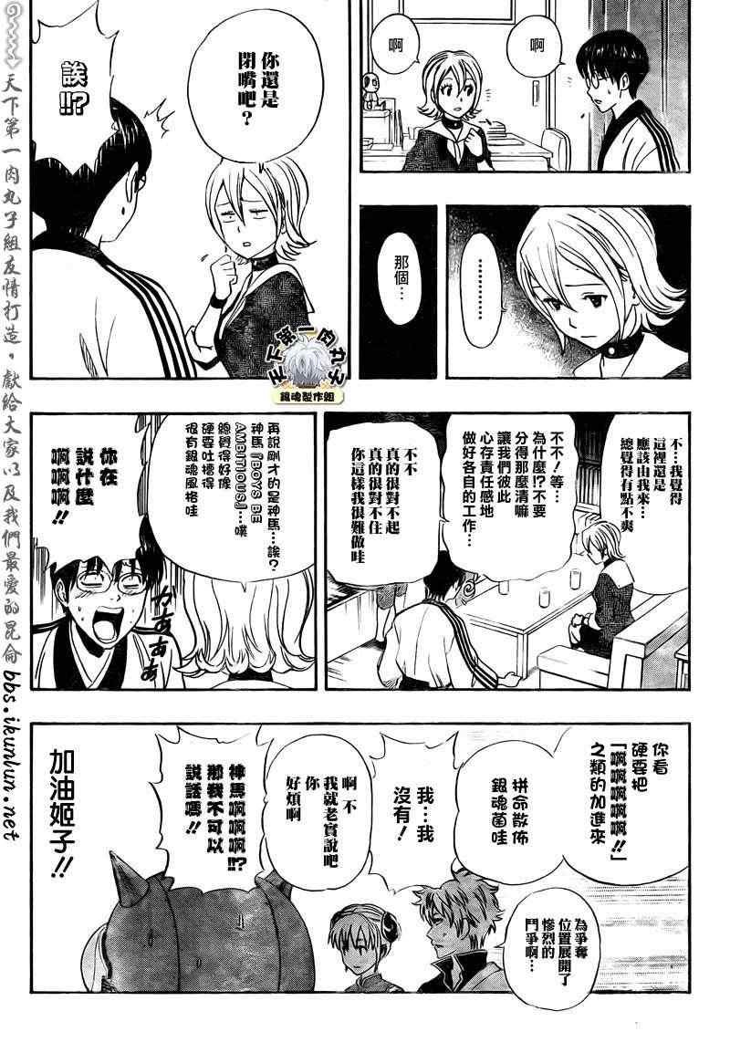 第180话
