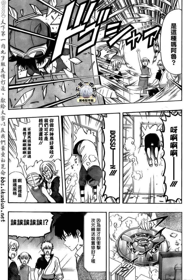 第180话