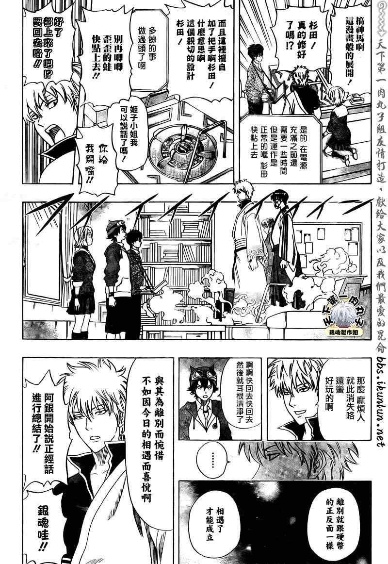 第180话