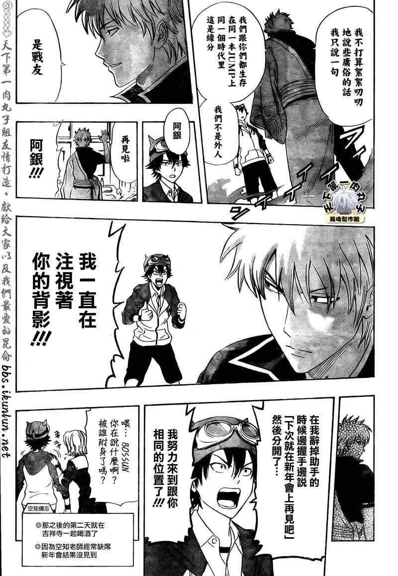 第180话