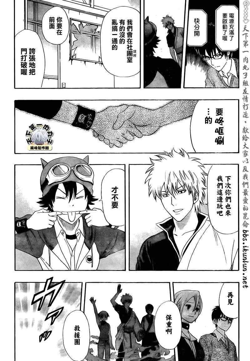 第180话