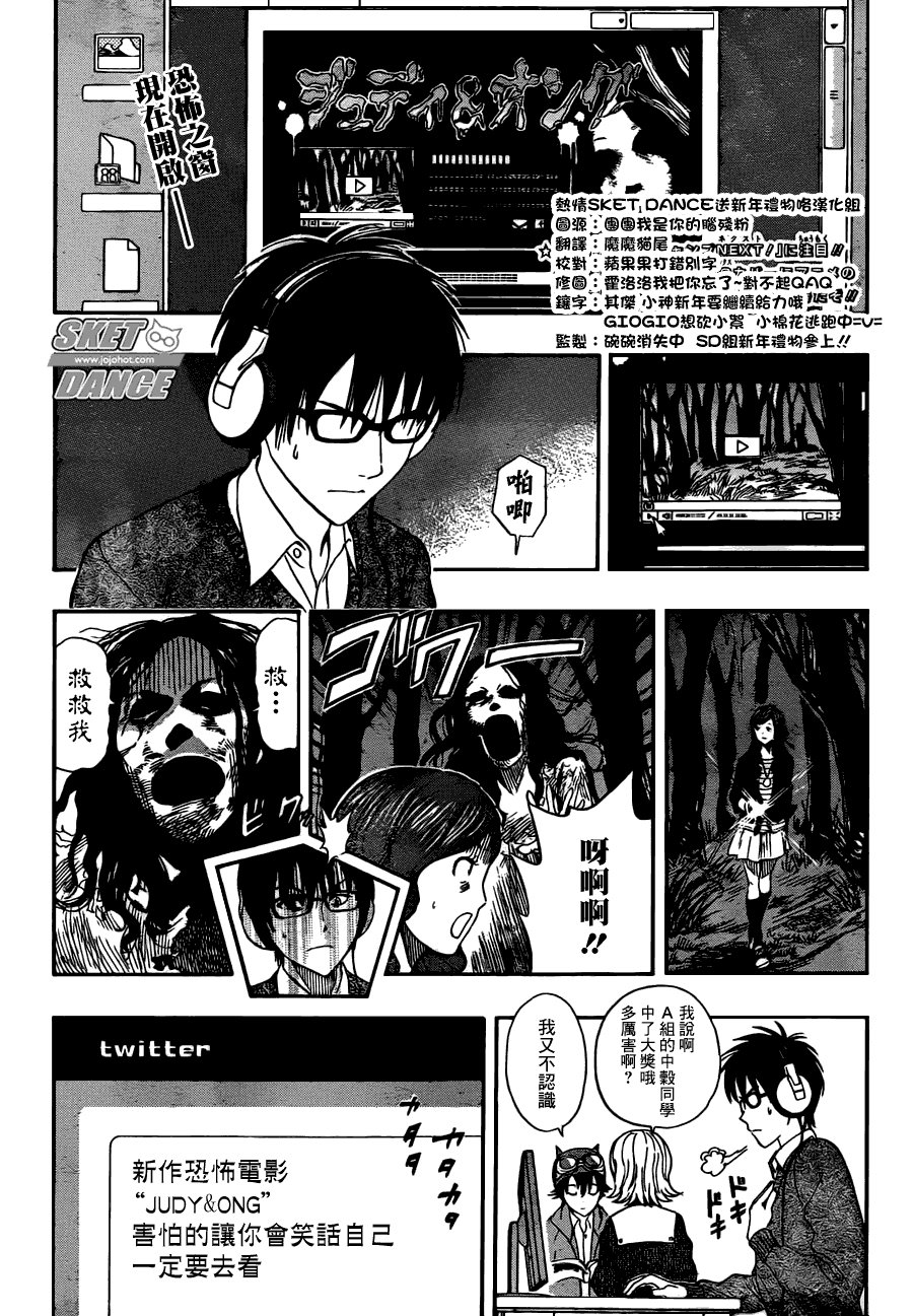 第181话