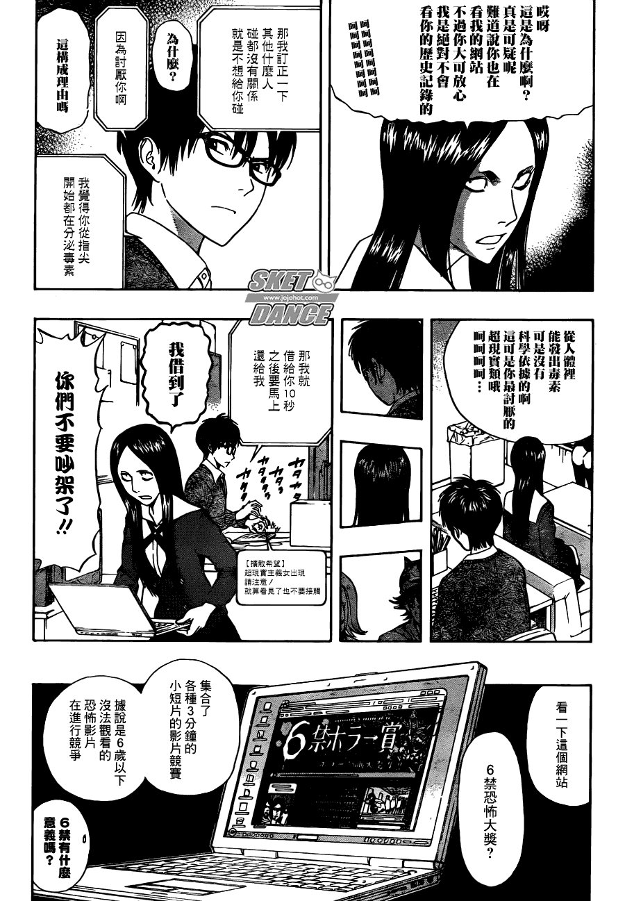 第181话