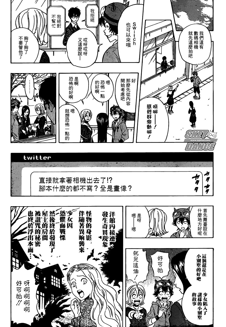 第181话
