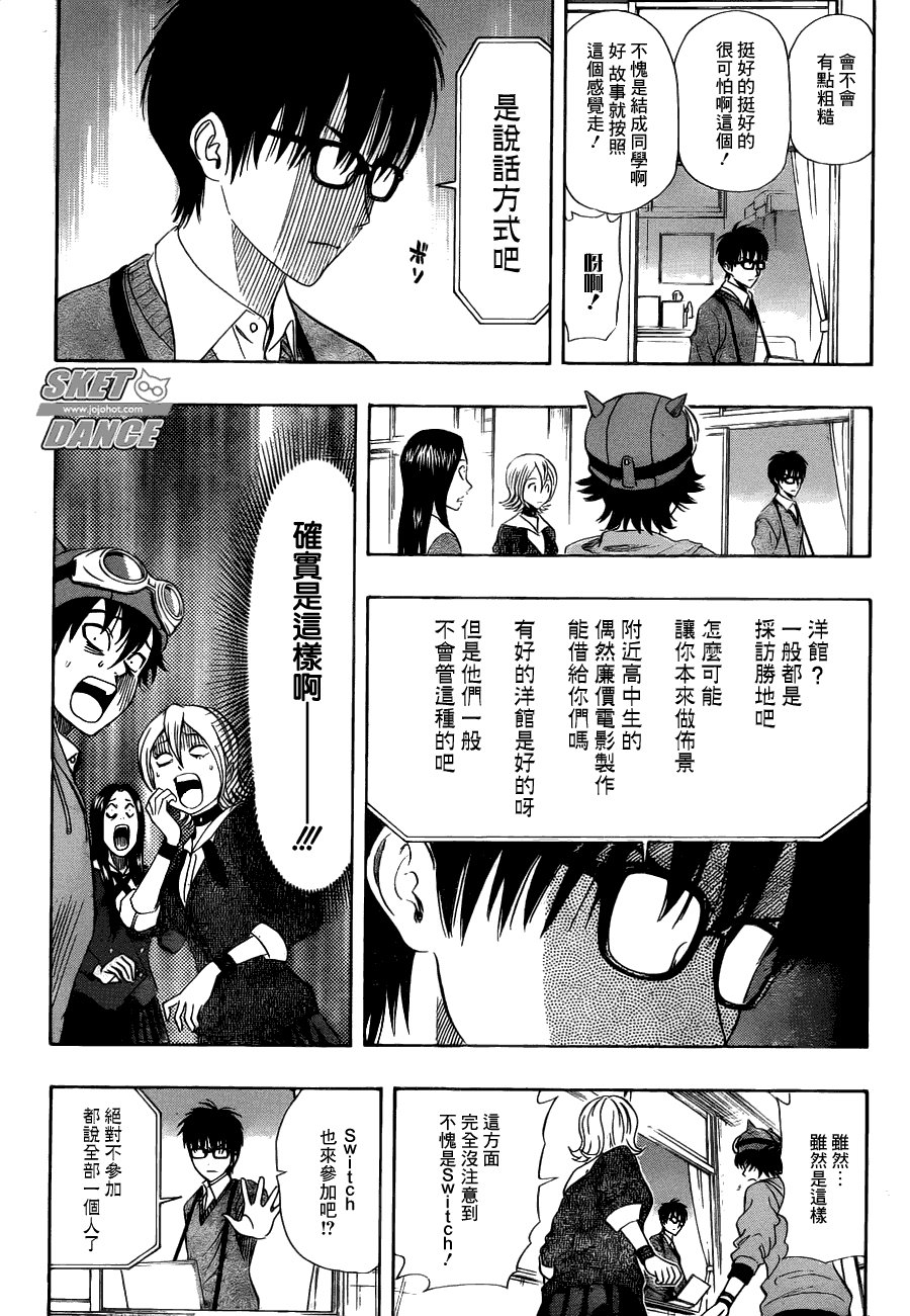 第181话