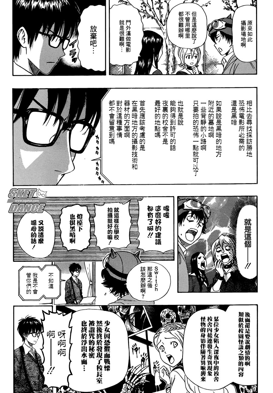 第181话