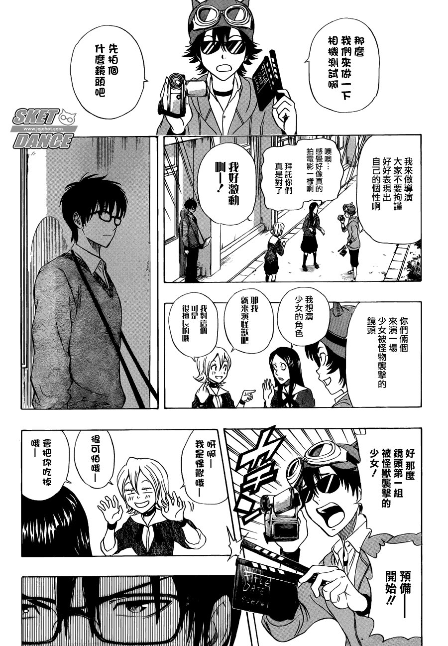 第181话