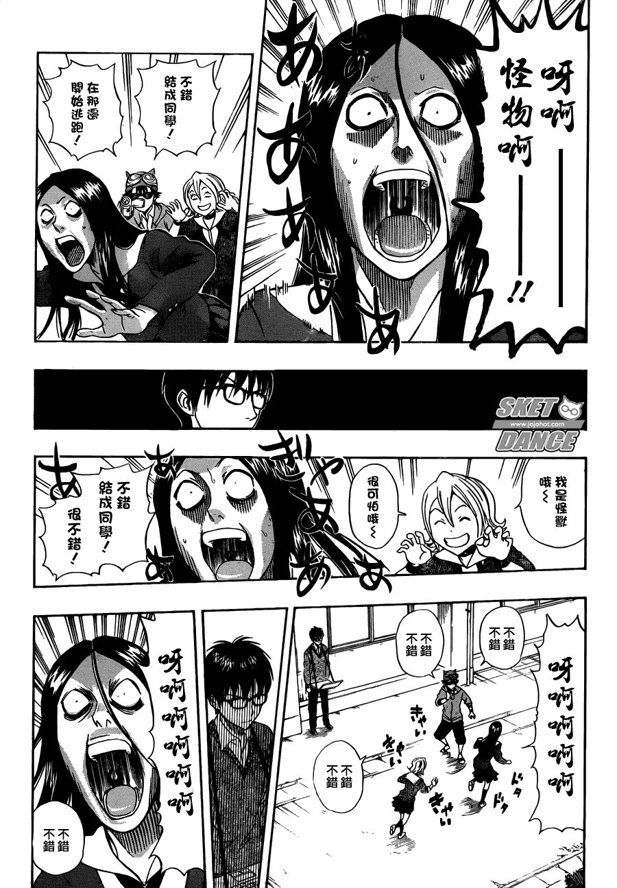 第181话