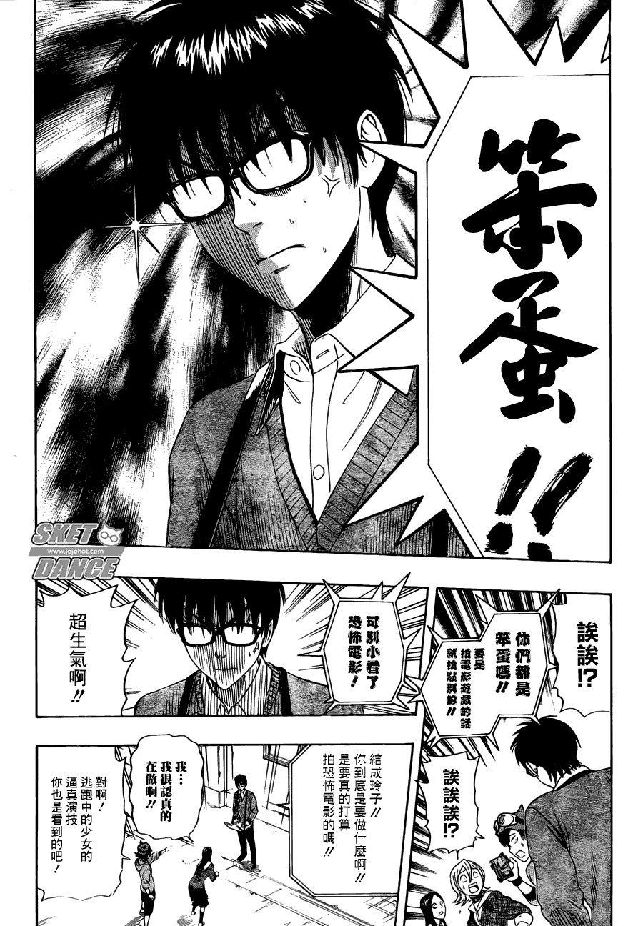第181话