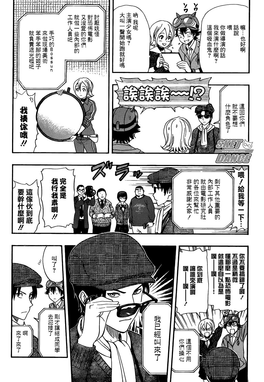 第181话