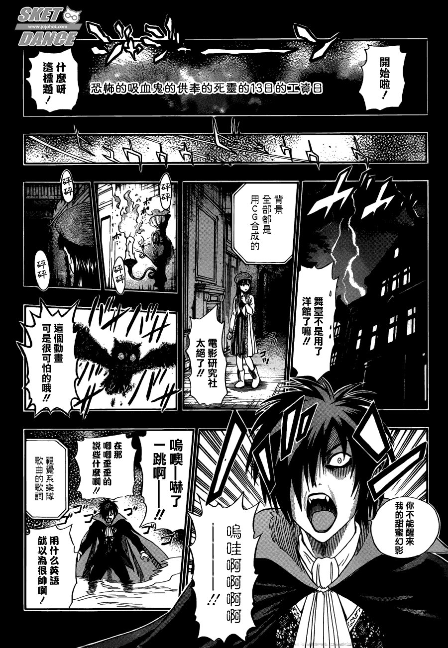 第181话