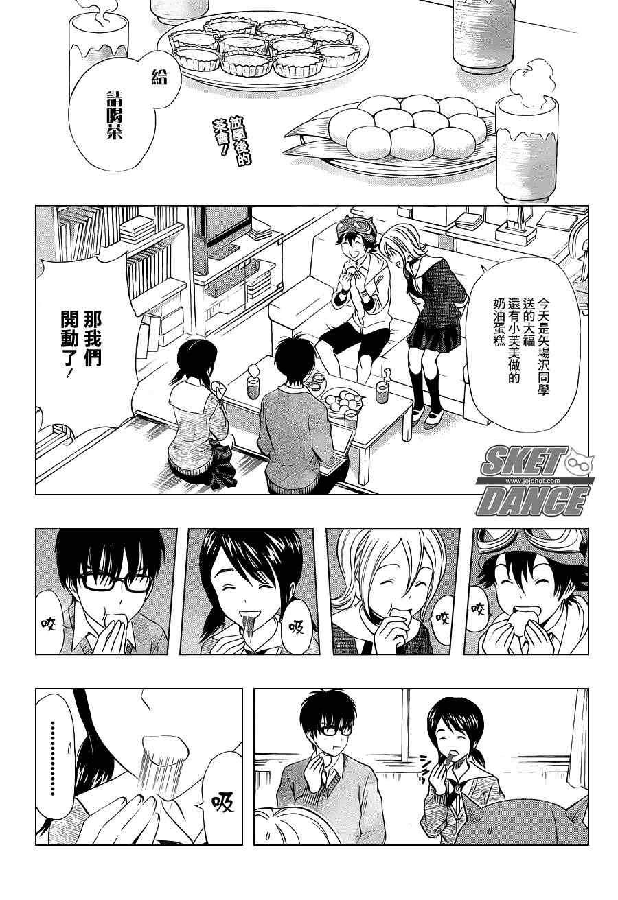 第182话