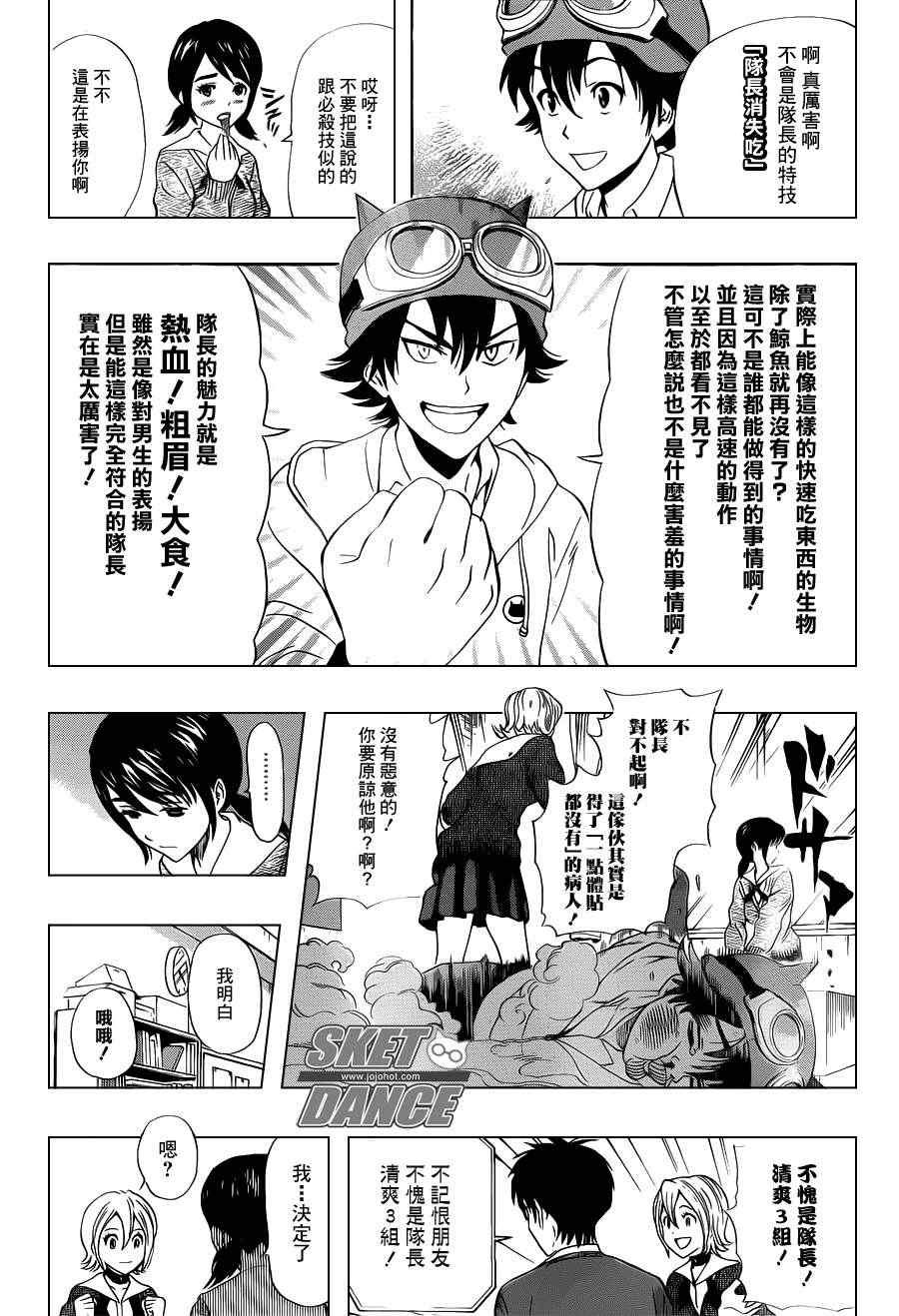第182话