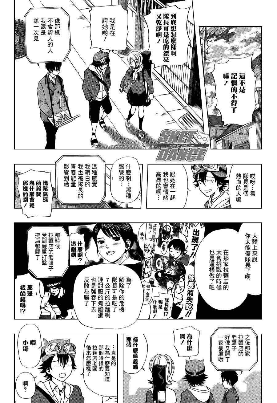 第182话