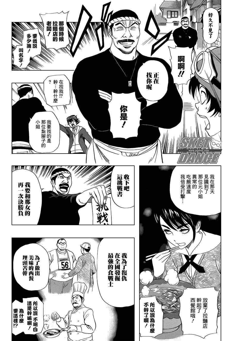 第182话