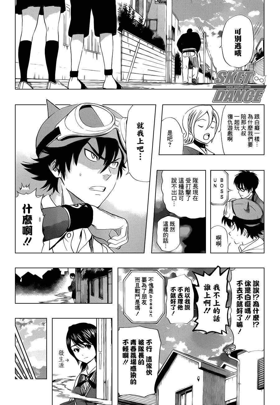 第182话