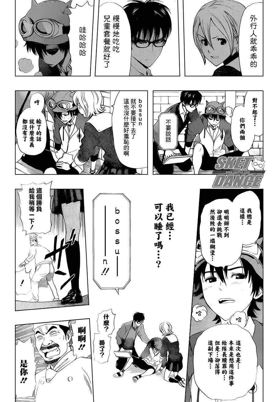 第182话