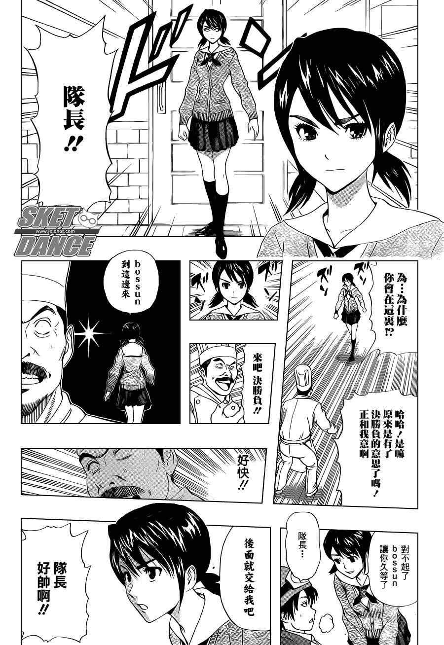 第182话