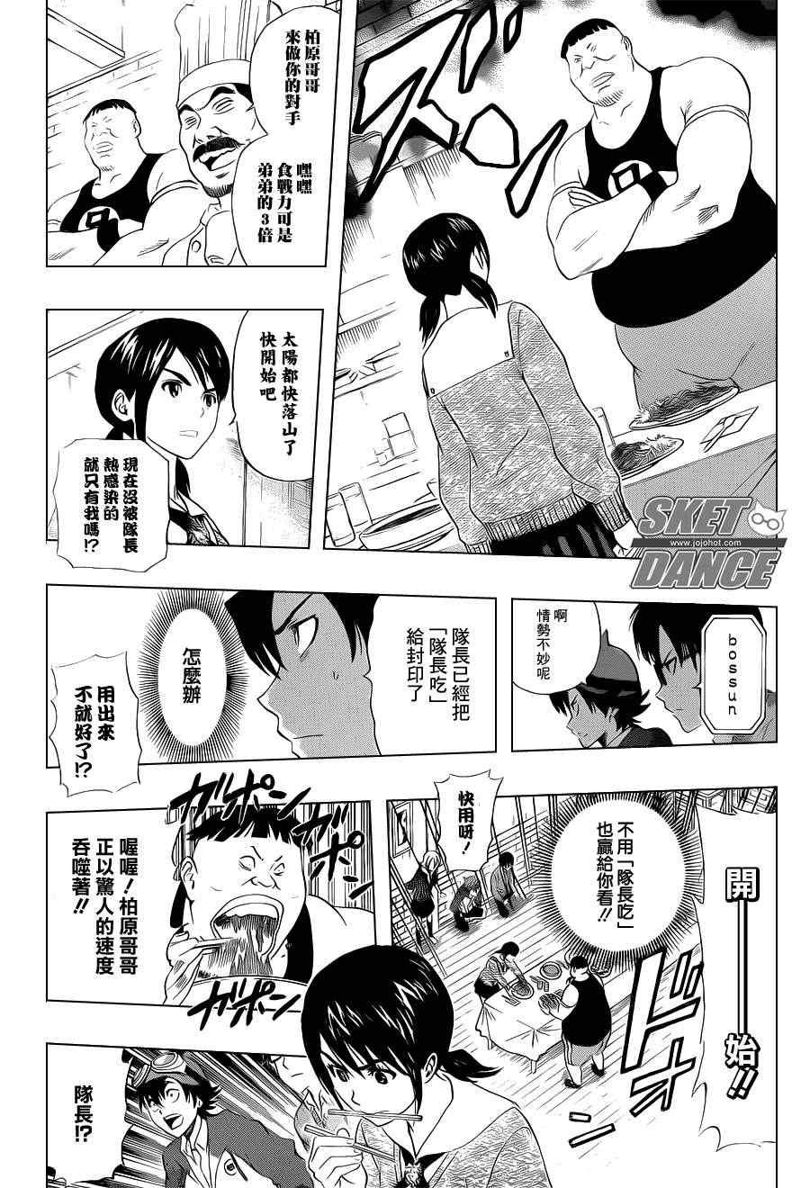 第182话