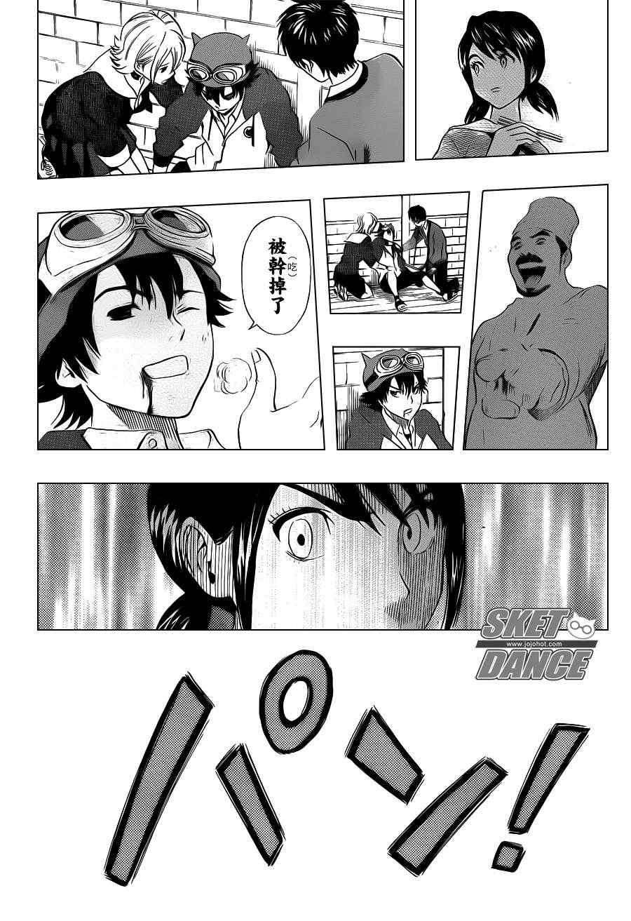 第182话