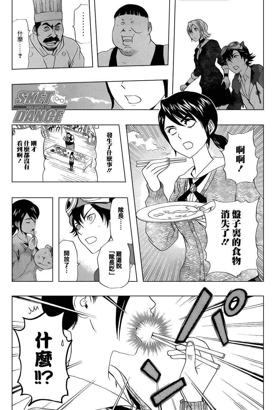第182话