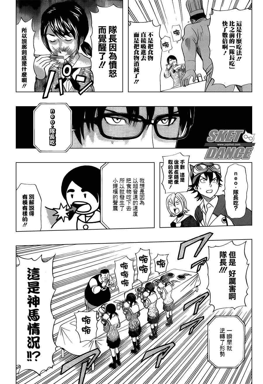 第182话