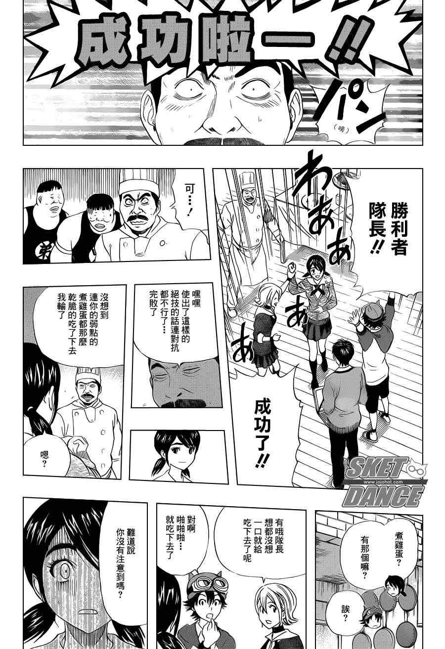 第182话
