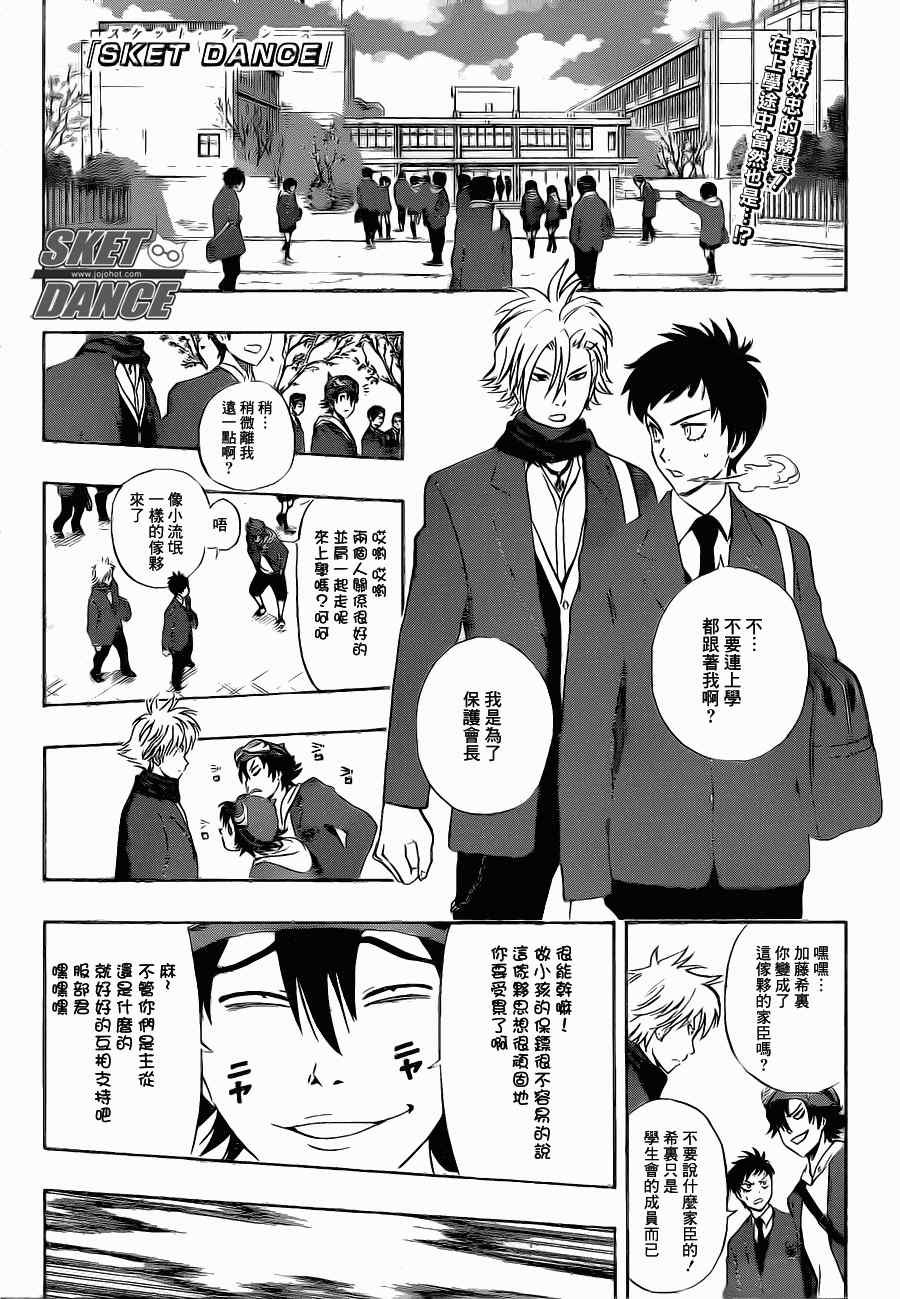 第183话