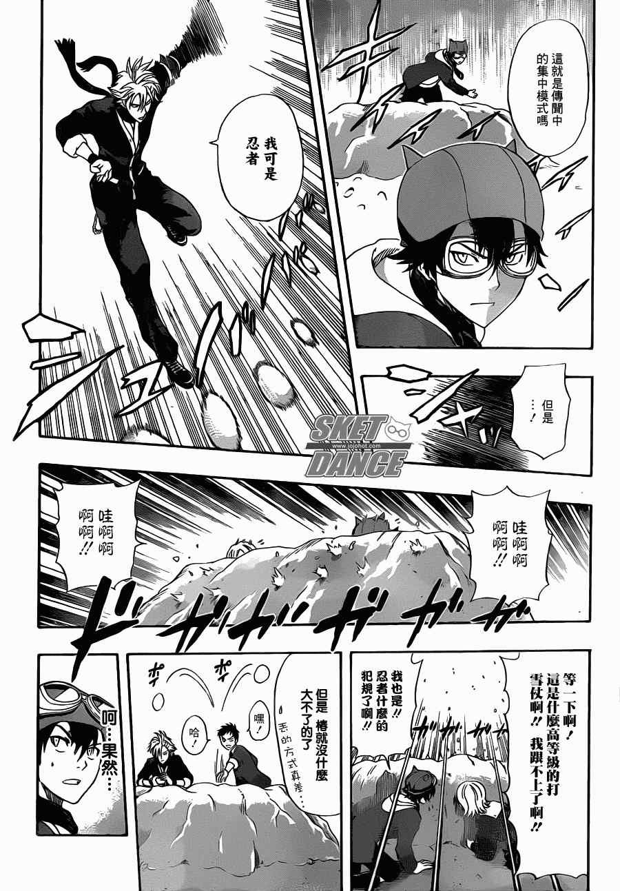 第183话
