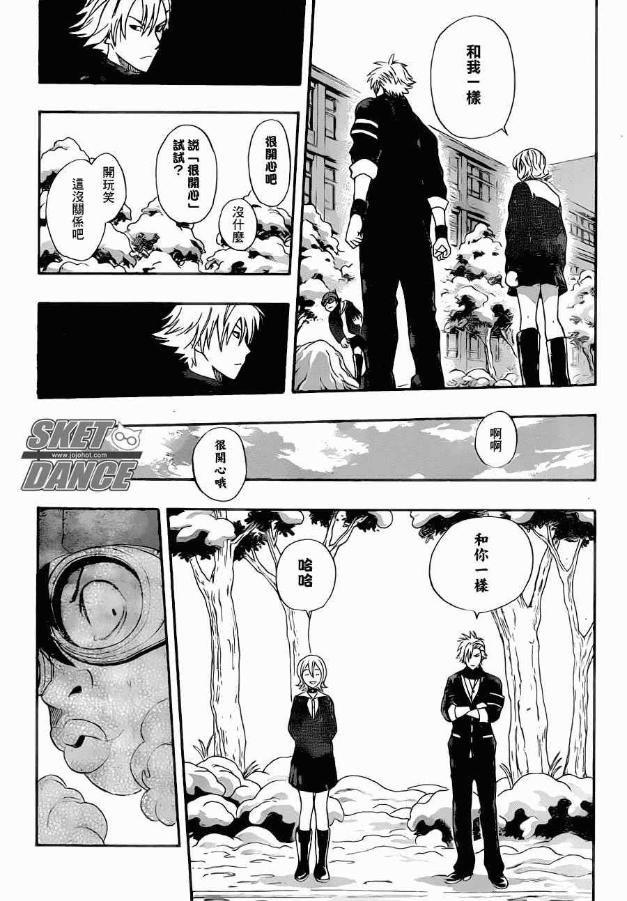 第183话