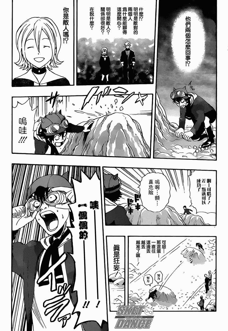 第183话