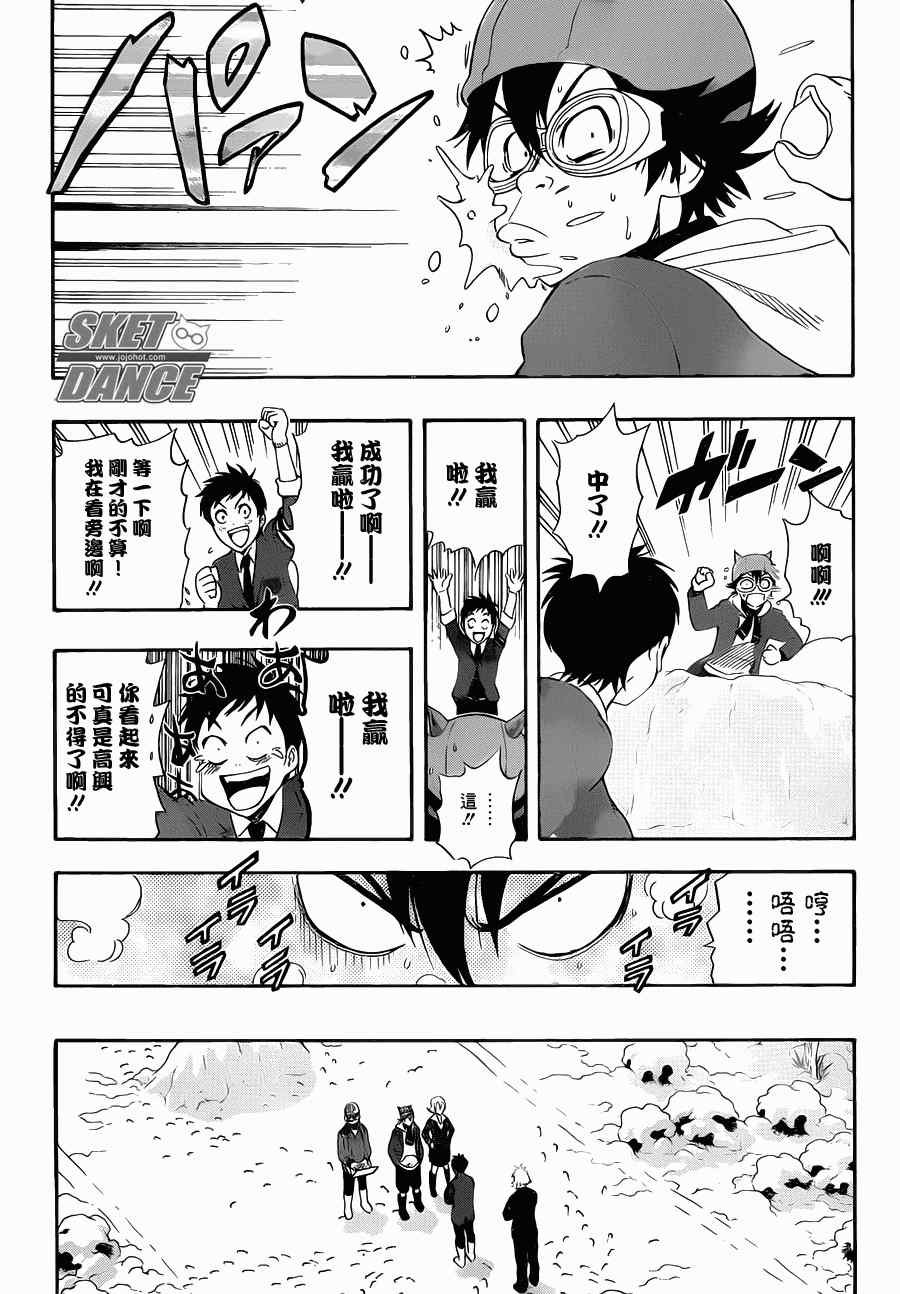 第183话