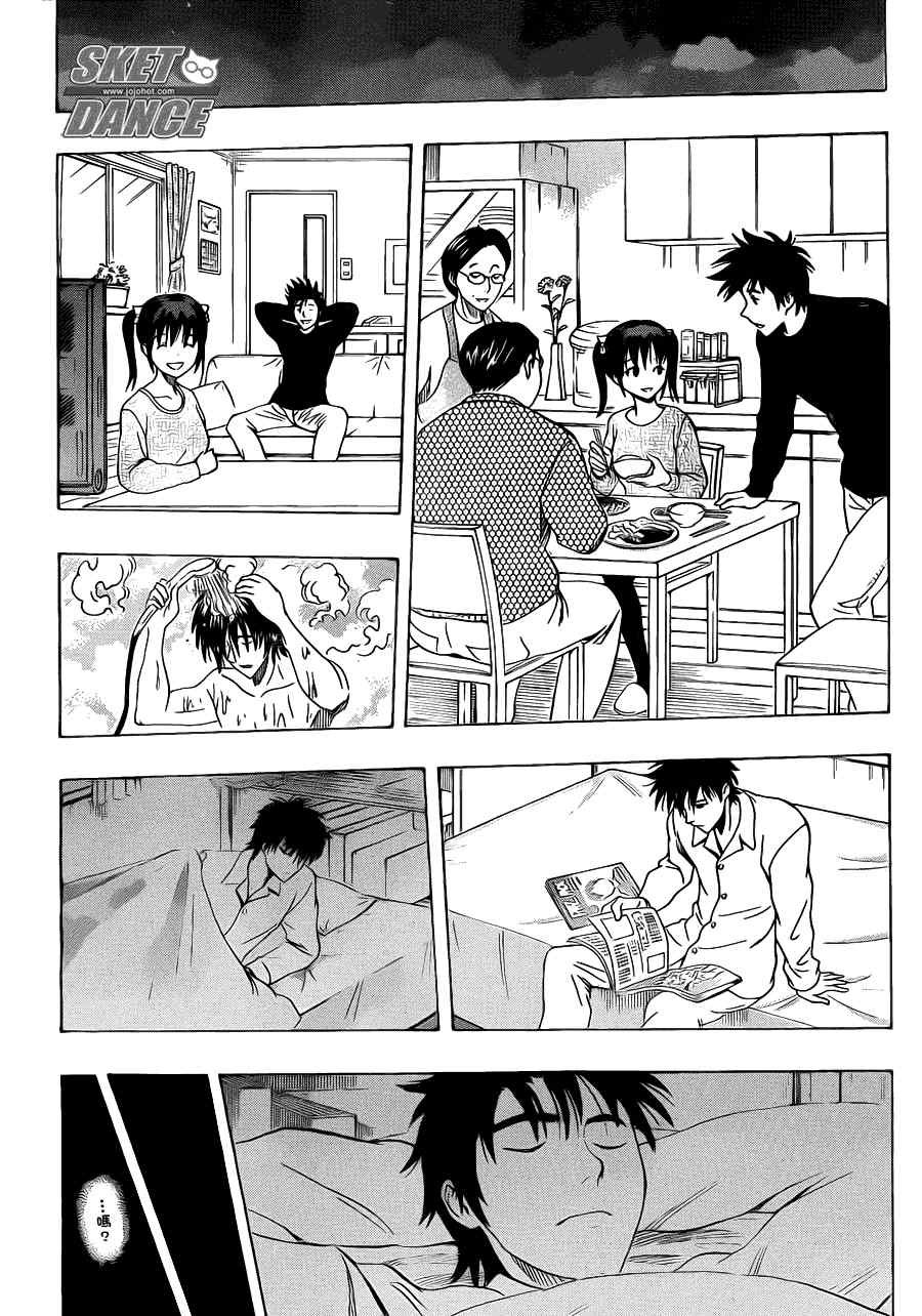 第184话