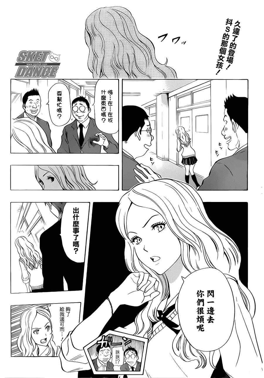 第185话