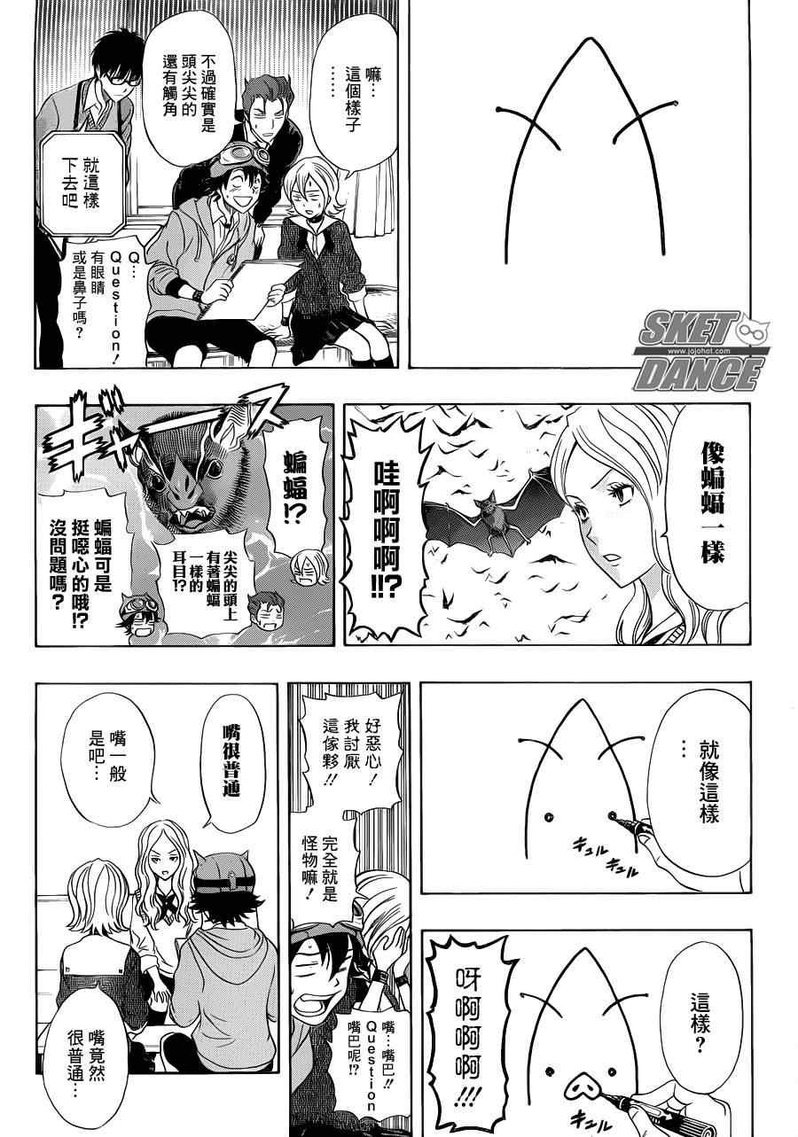 第185话