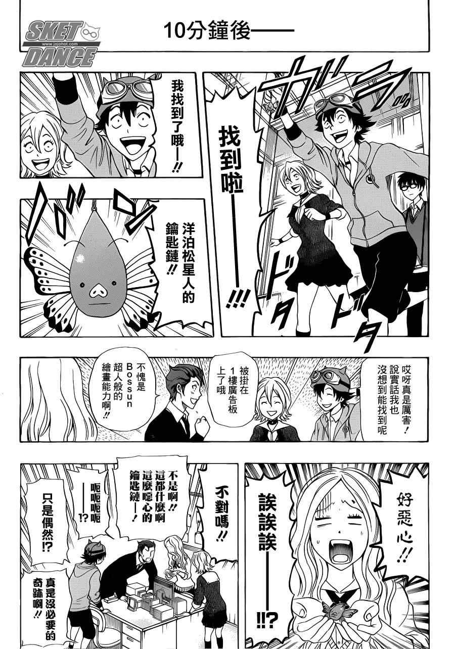 第185话