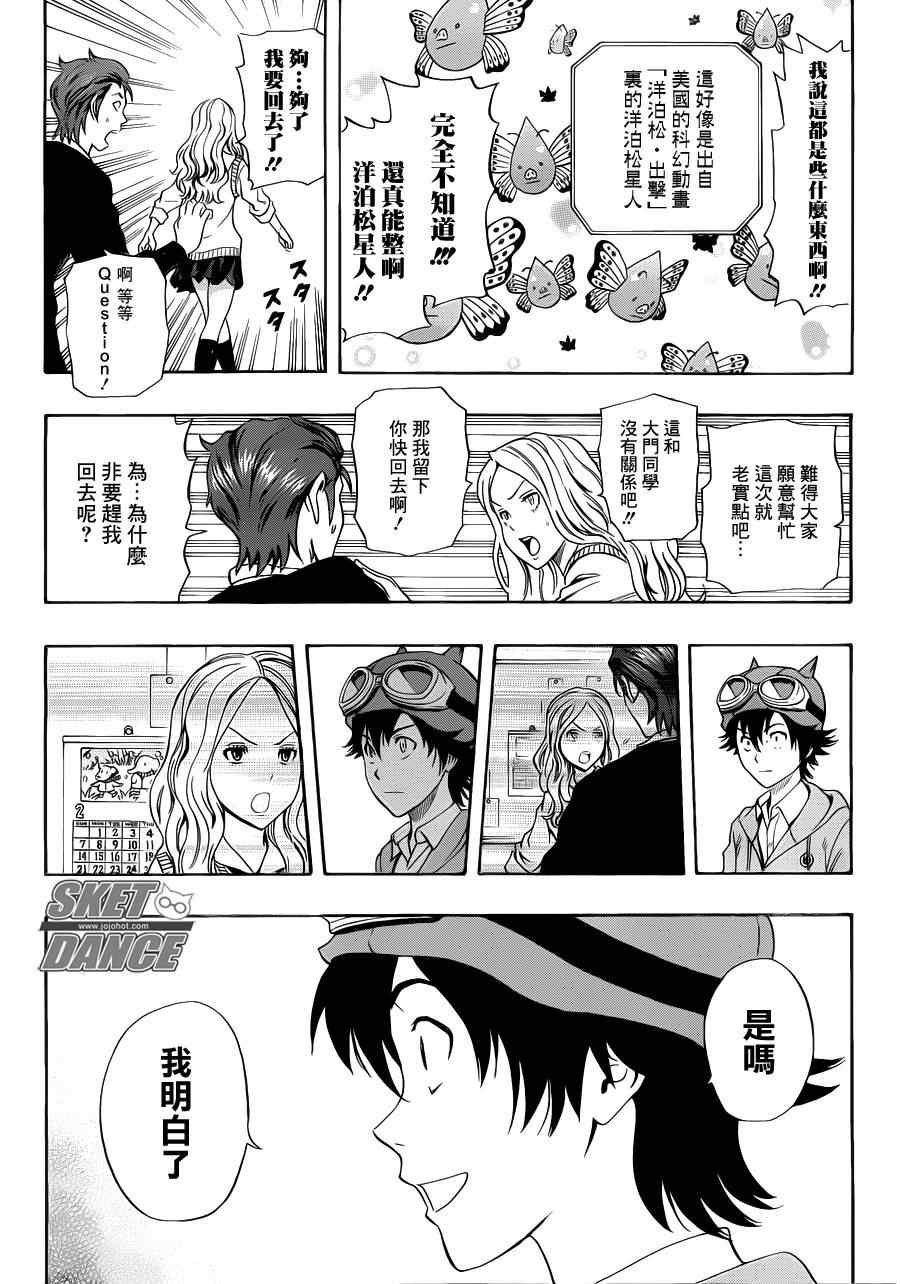 第185话